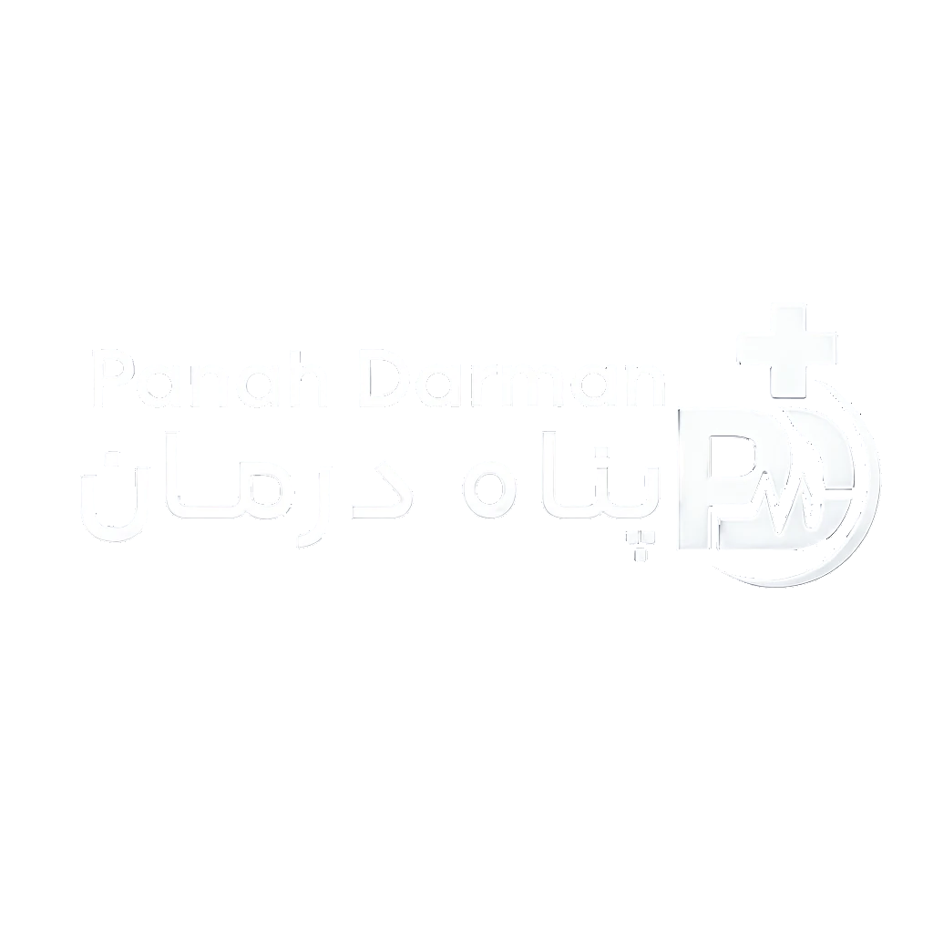 فروشگاه پناه درمان