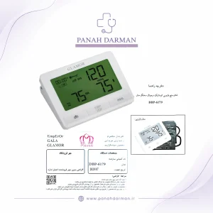فشارسنج بازویی سخنگوی گلامور  DBP-6179