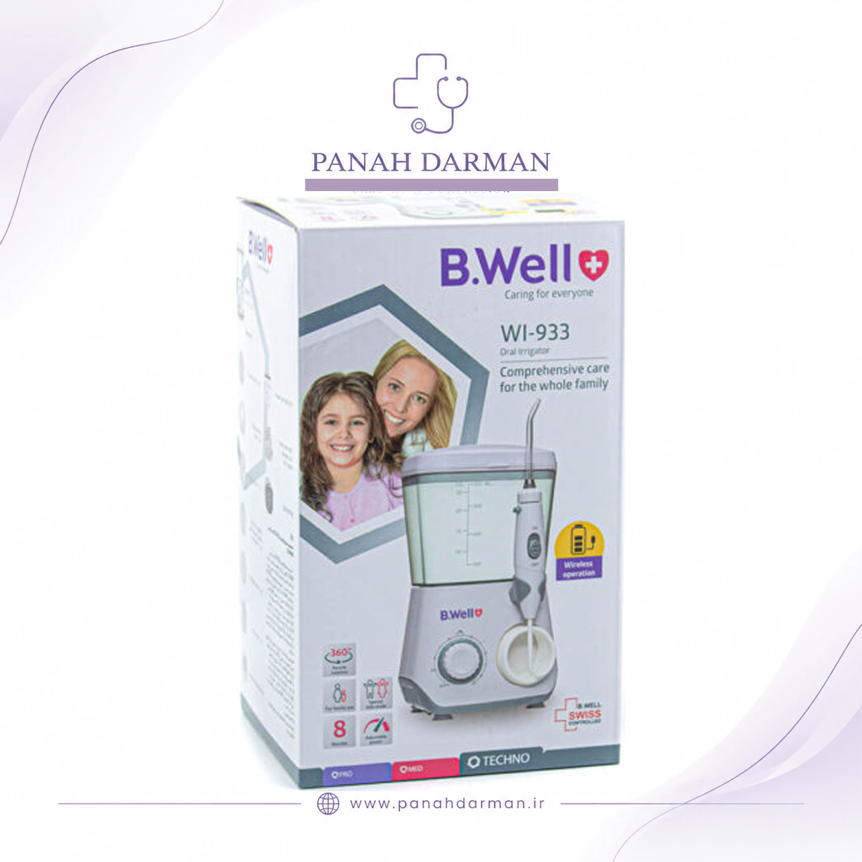 واترجت دندان بی ولWI-933